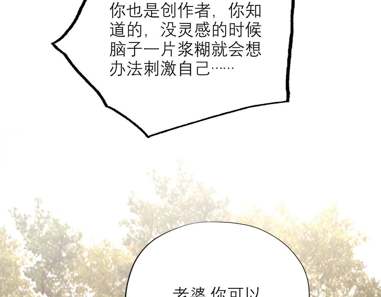 第75话 最后的挽留52