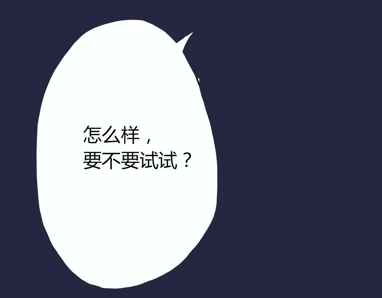 第1话 神秘电话328
