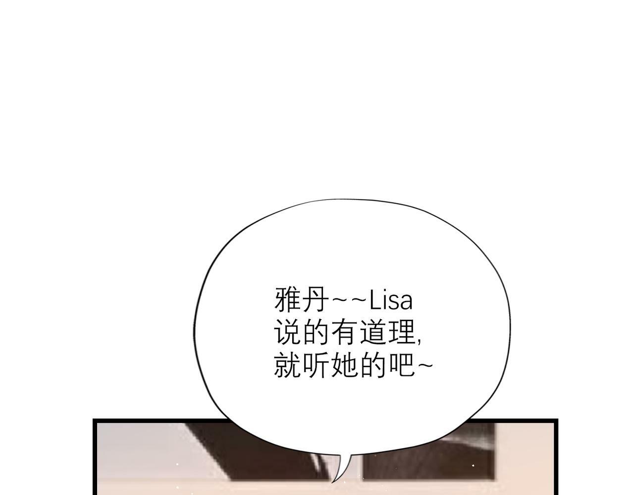 第62话   裂痕111