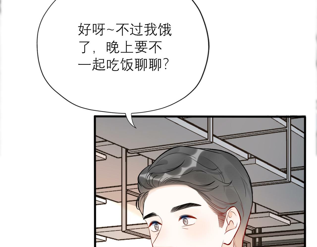 最终话 做自己的好女孩18