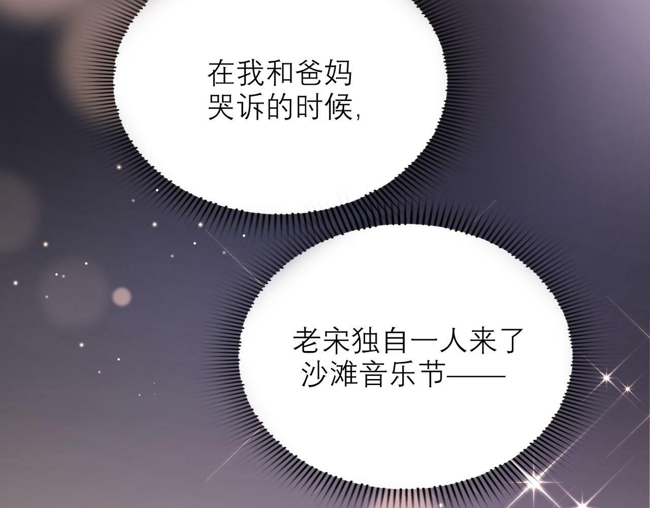 第61话  开门见山16