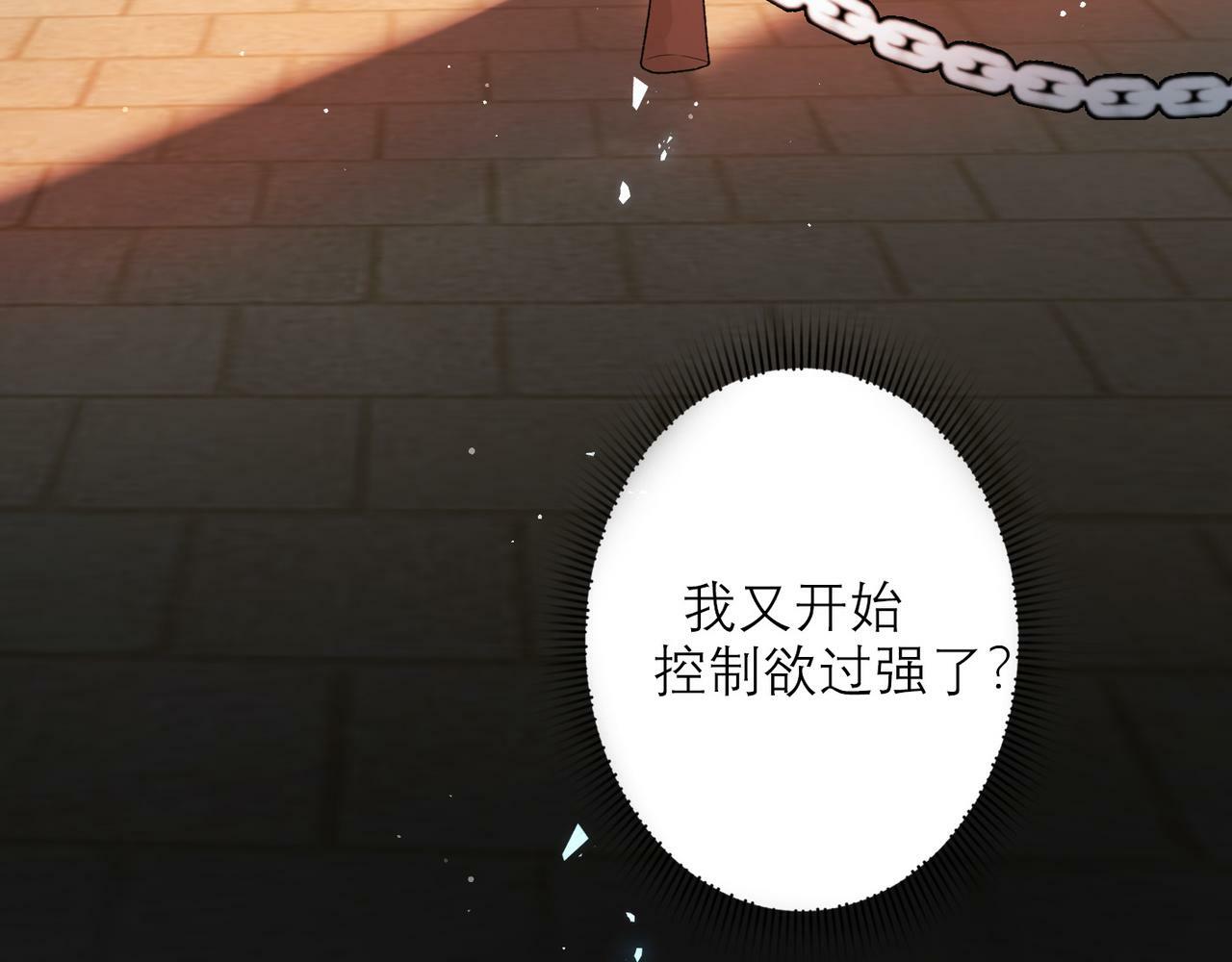 第42话  先斩后奏78