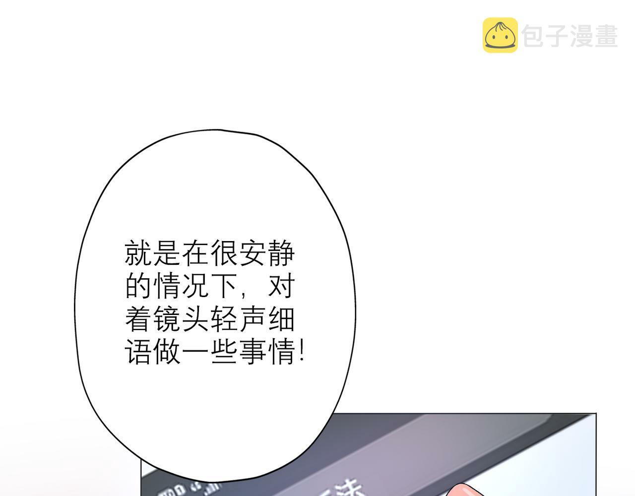 第36话 想守护的温暖86