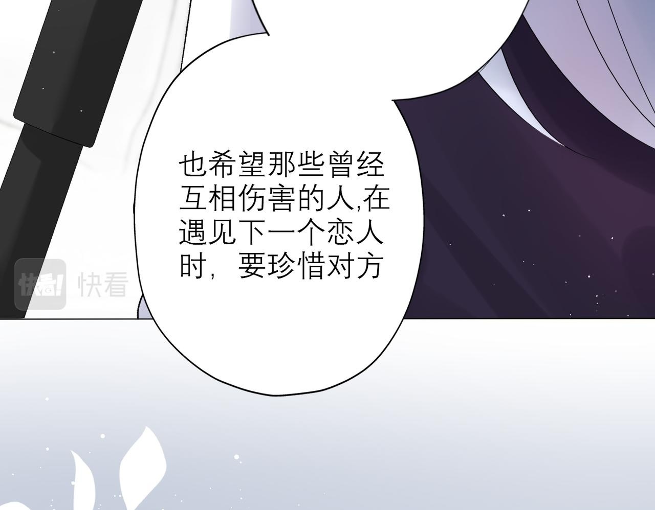 第39话 新的开始49