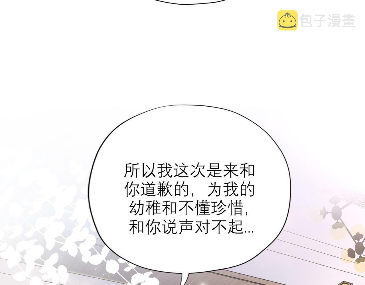 第57话 道歉37