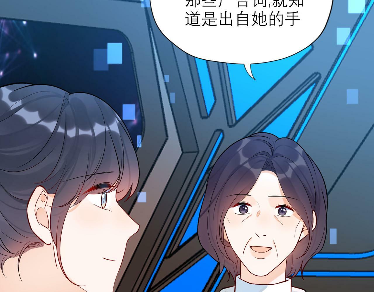 第77话 复仇的种子在心中埋下67