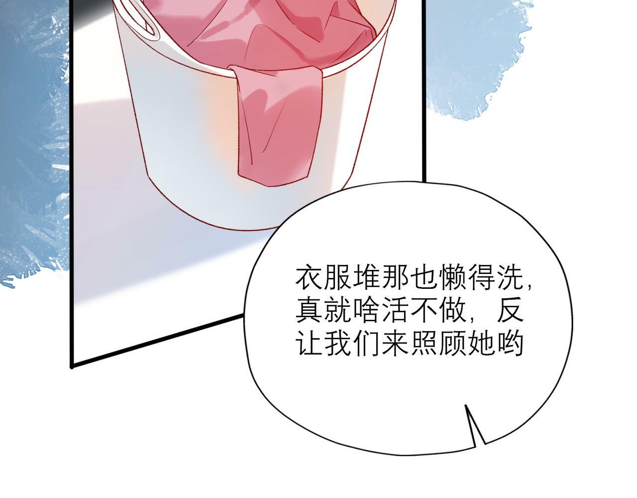 48话 为直播做准备！81