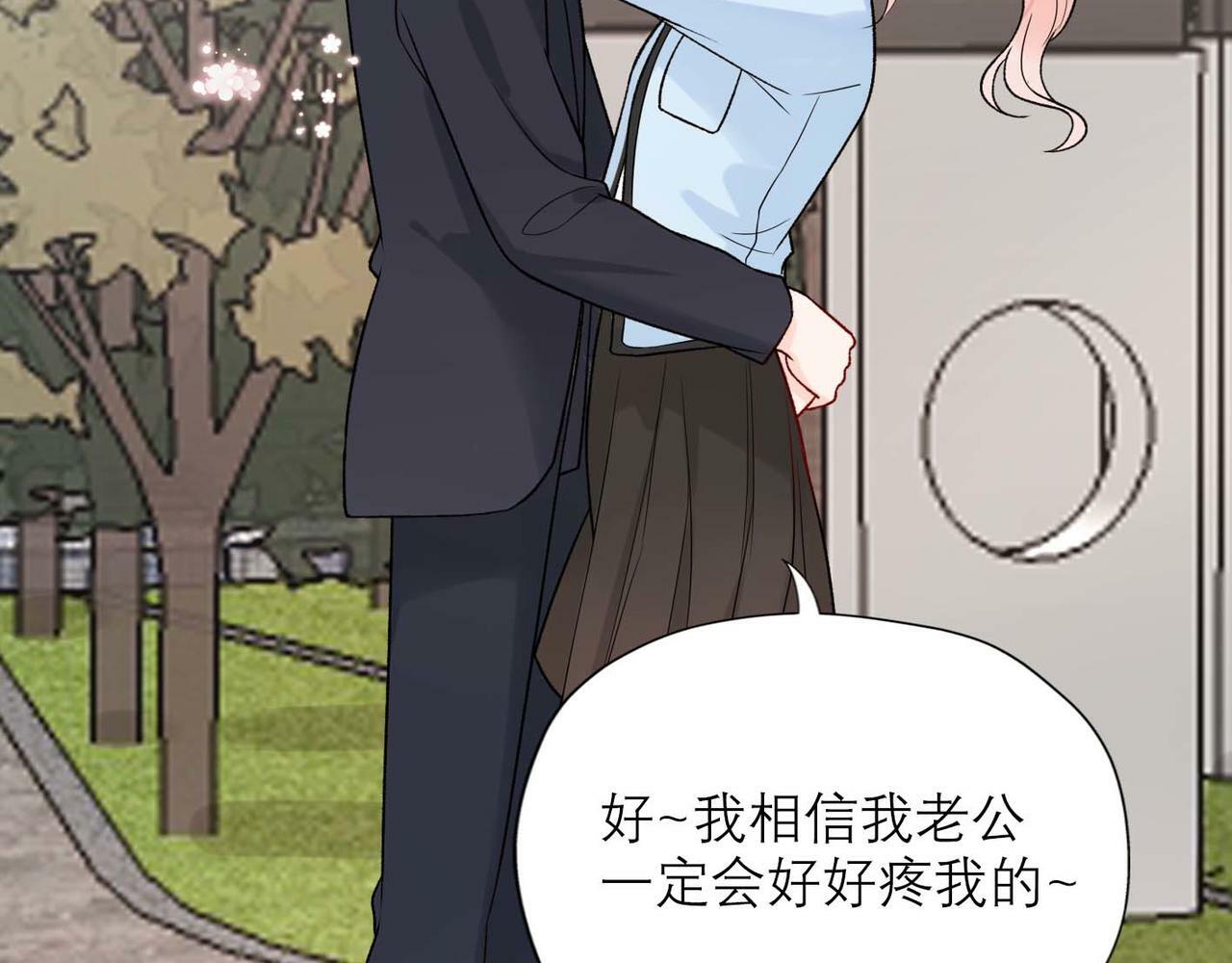 第45话 答应我的事114