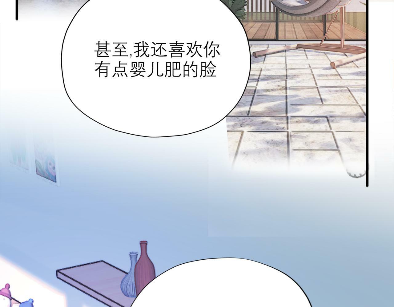 第71话 再遇立宁36