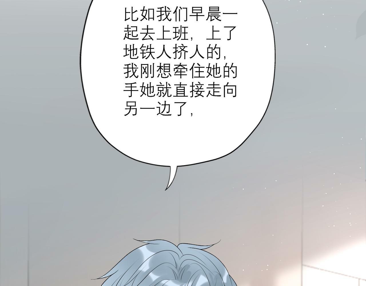 第30话 确定心意93