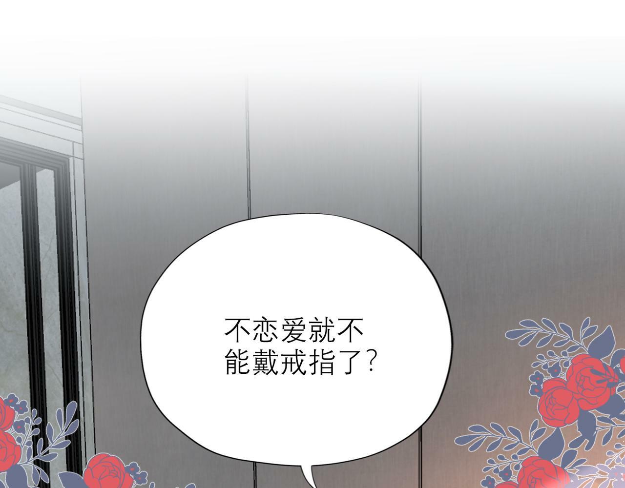 第68话 一错再错92