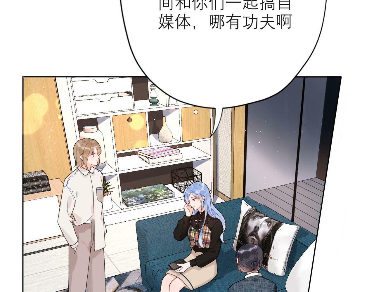 第44话 平衡73