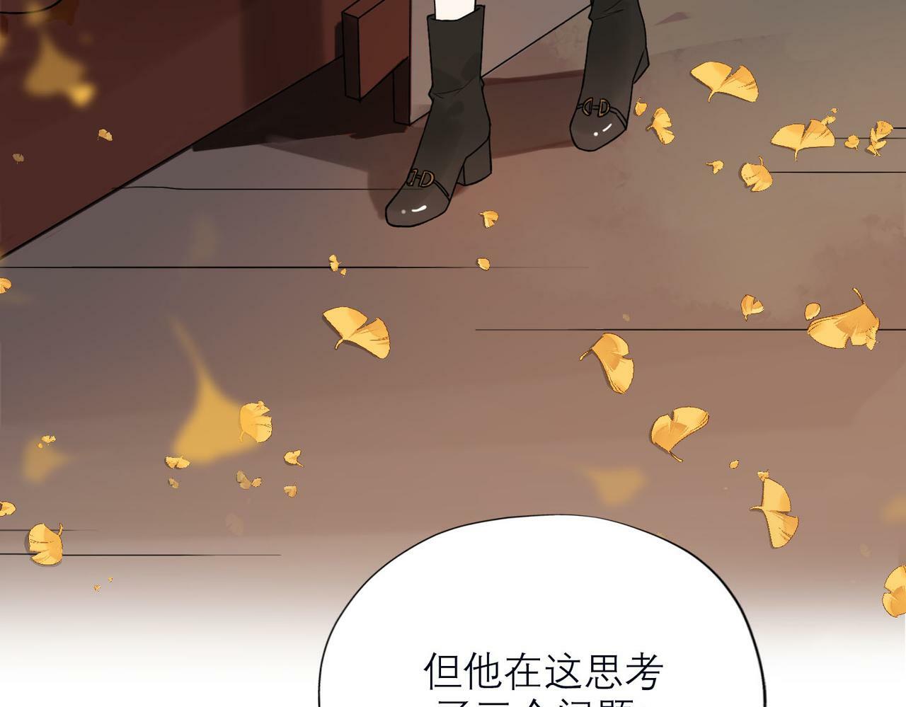 第76话 打开心结65