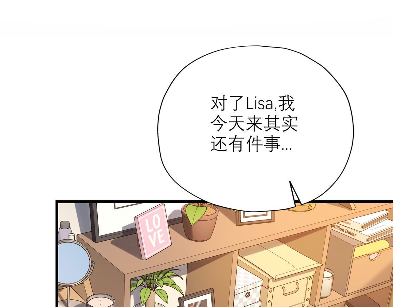 第57话 道歉74