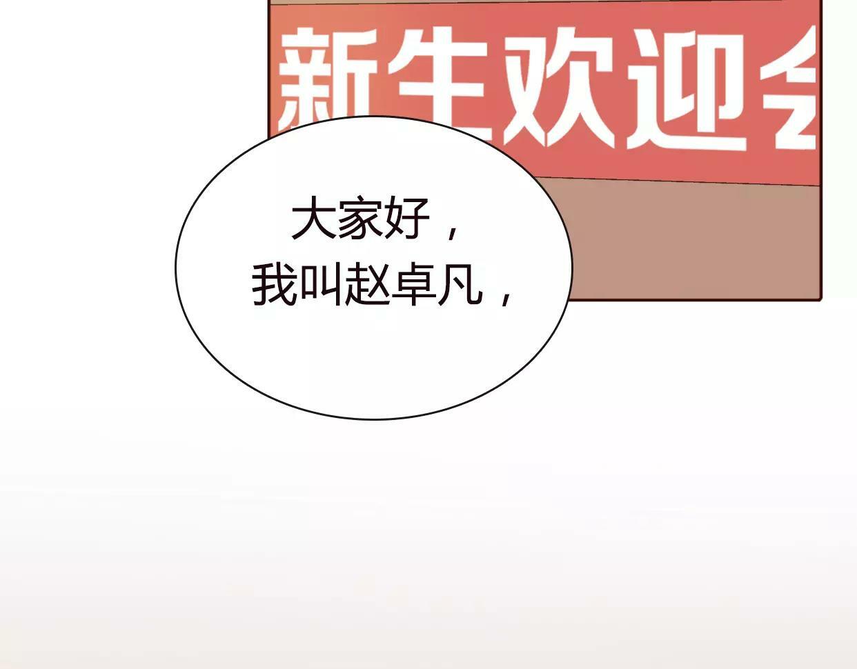 第4话 你怎么舍得我难过39