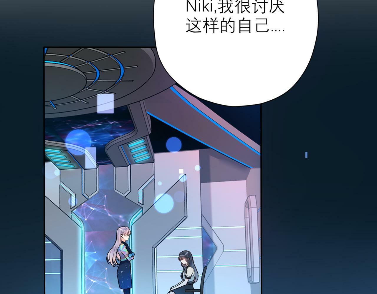 第65话 艳遇4