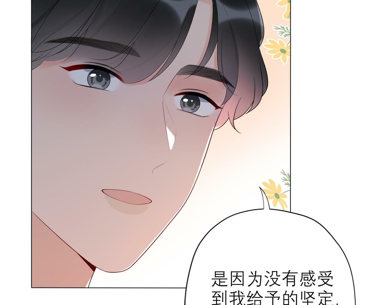 第35话  我懂你109