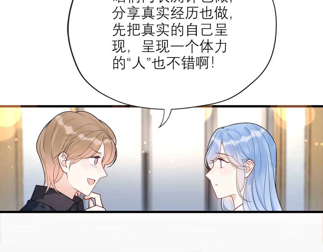 第52话（下）与自己和解120