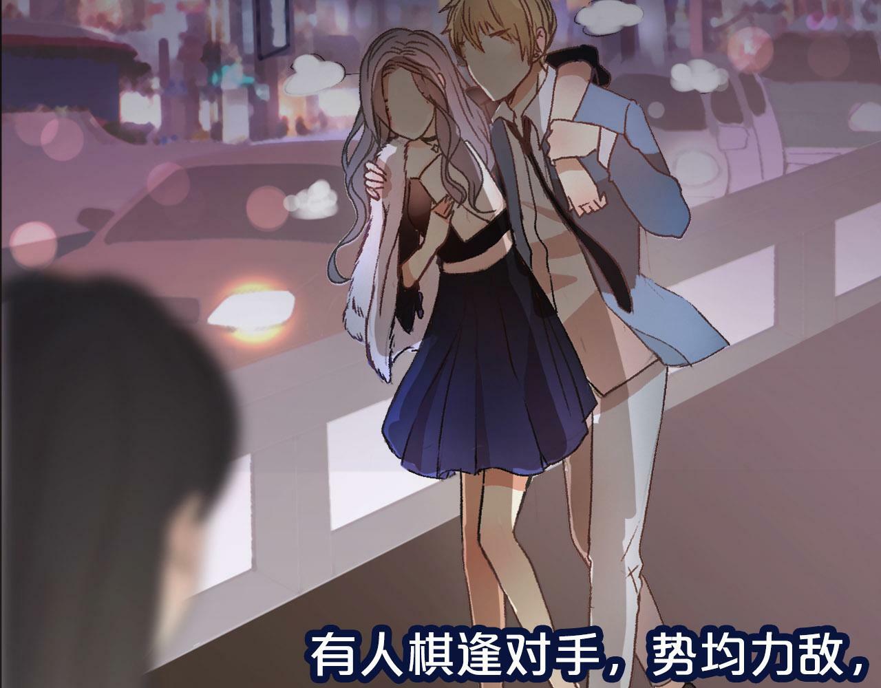 序章 爱情逆袭指南！？6