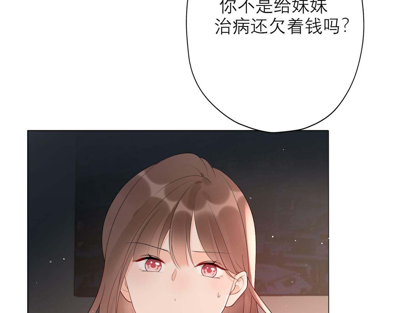 第35话  我懂你40