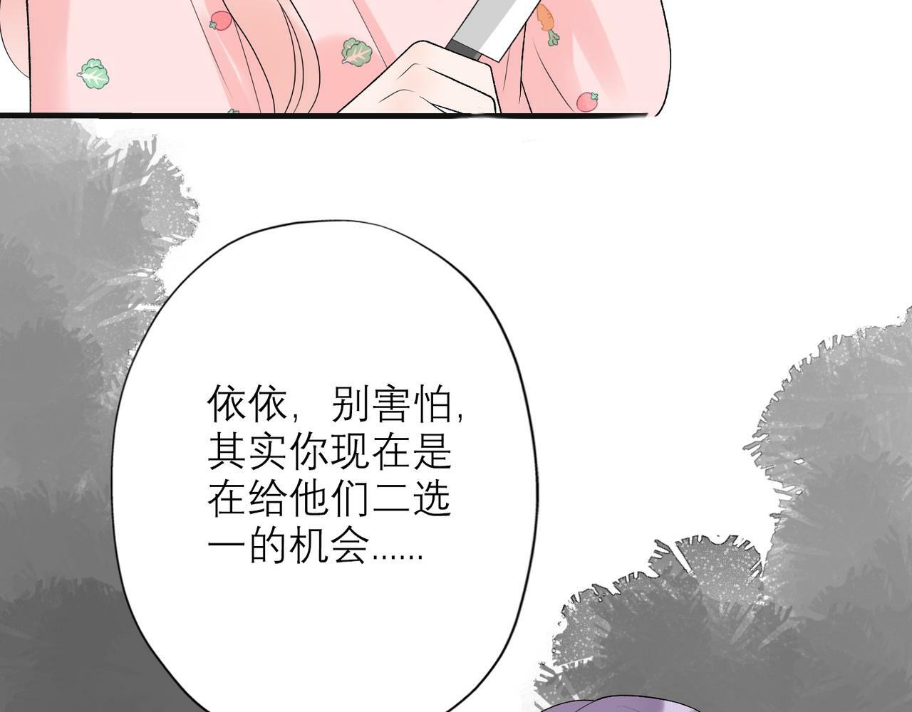 第39话 新的开始144