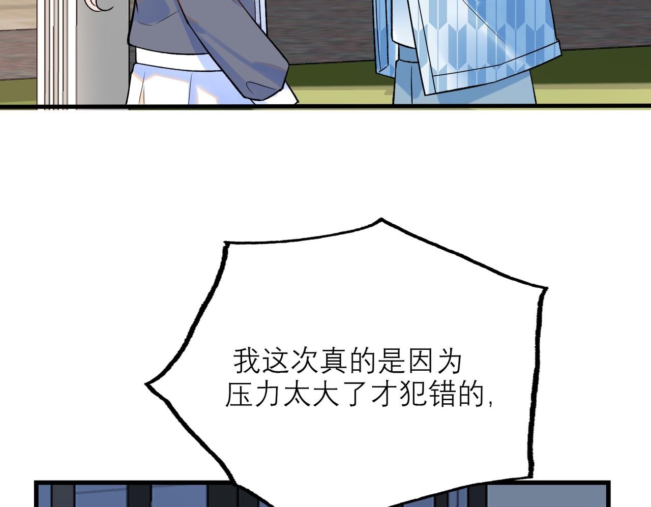 第75话 最后的挽留49