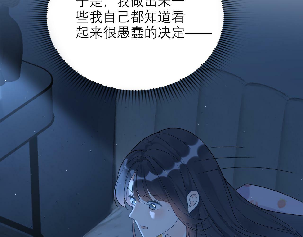 第58话 建议68
