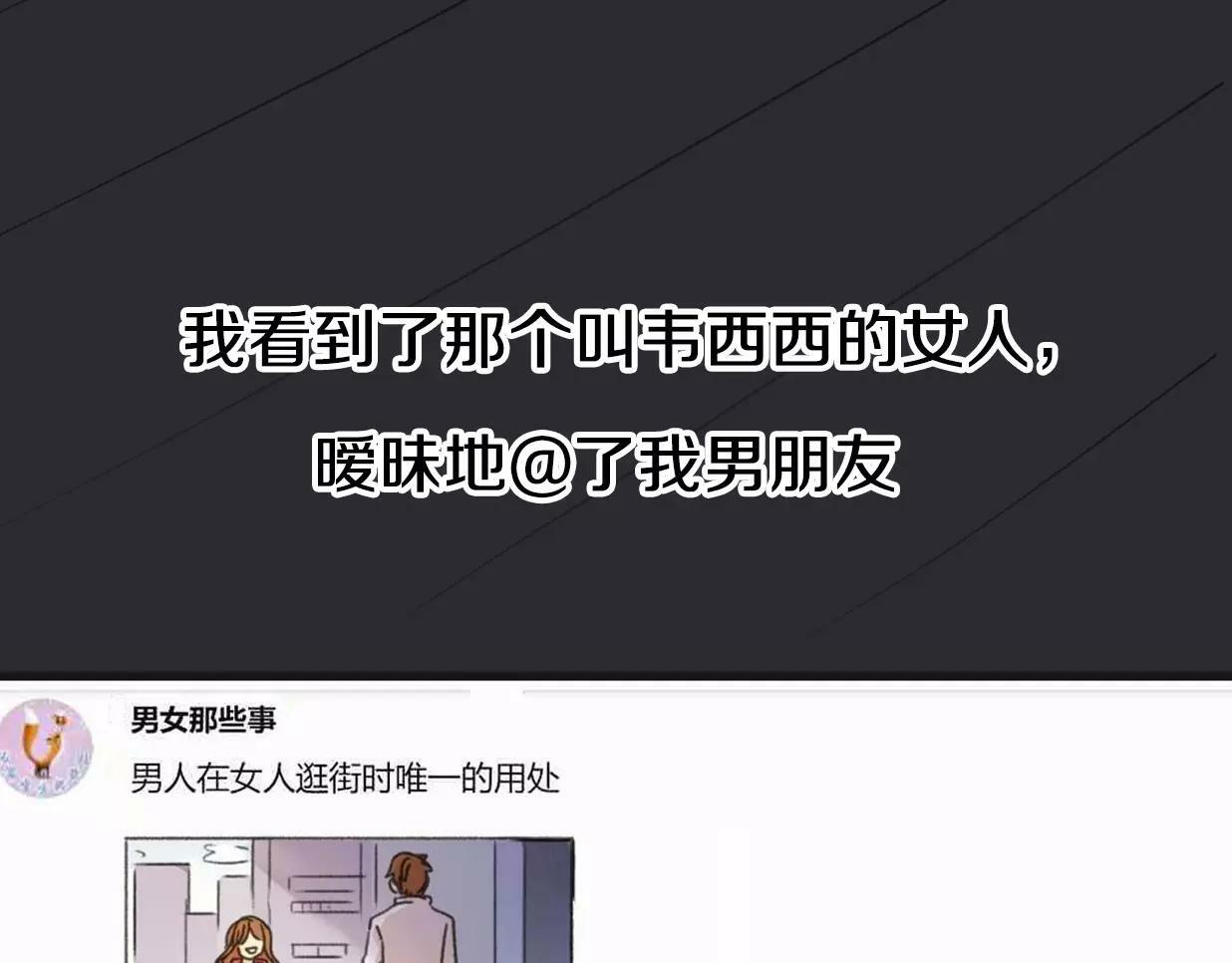 第1话 神秘电话157