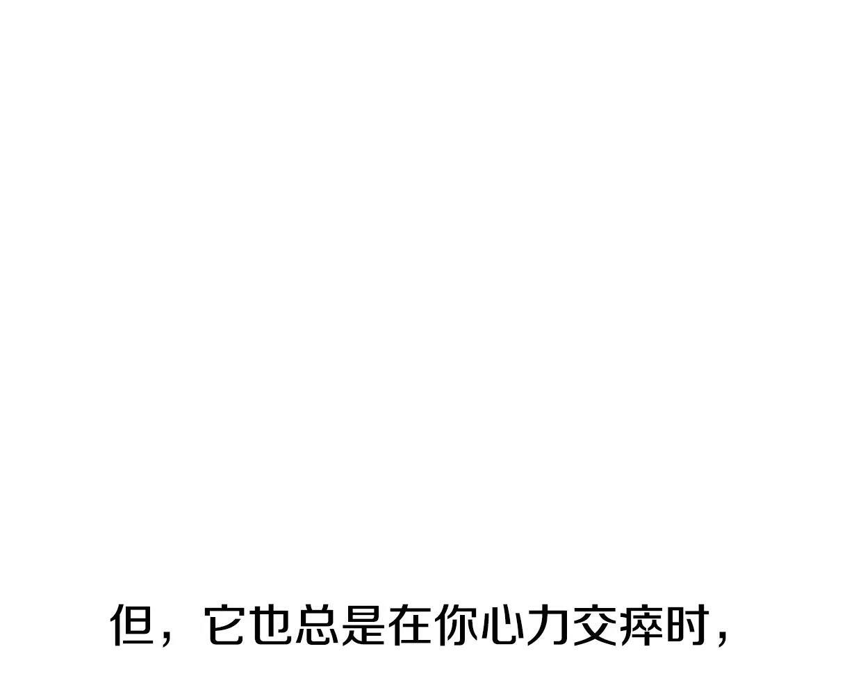 第3话 死心的理由200