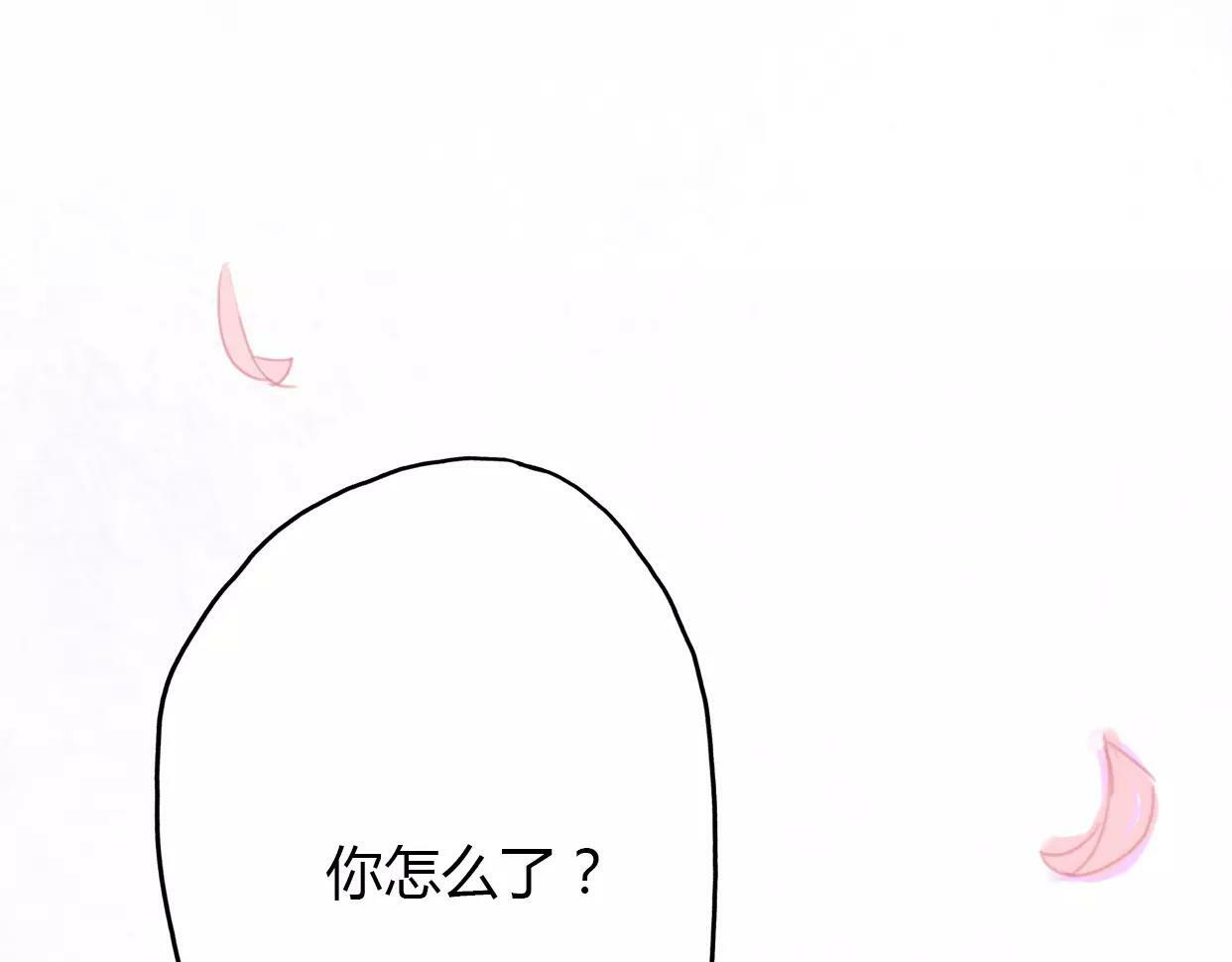 第3话 死心的理由204