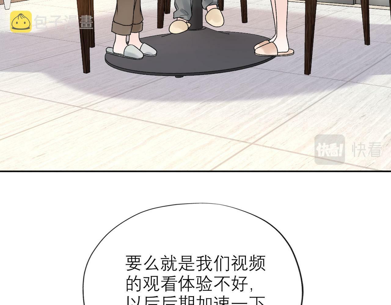 第52话（上）目的89