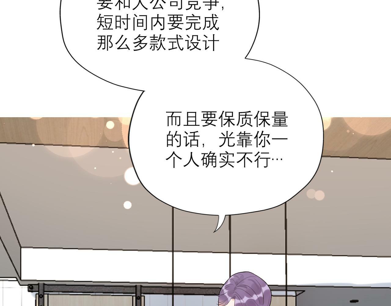 第55话（下）心结85