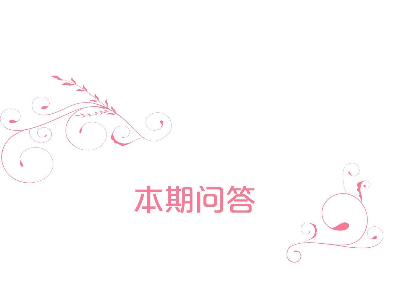 第4话 你怎么舍得我难过185