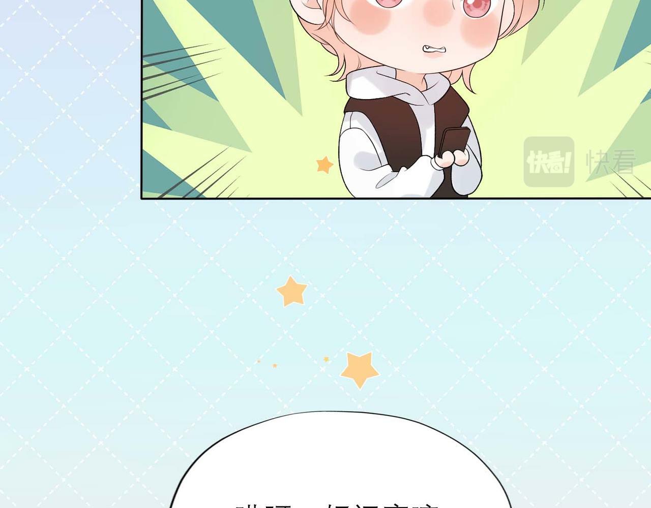 第37话 全新的尝试69