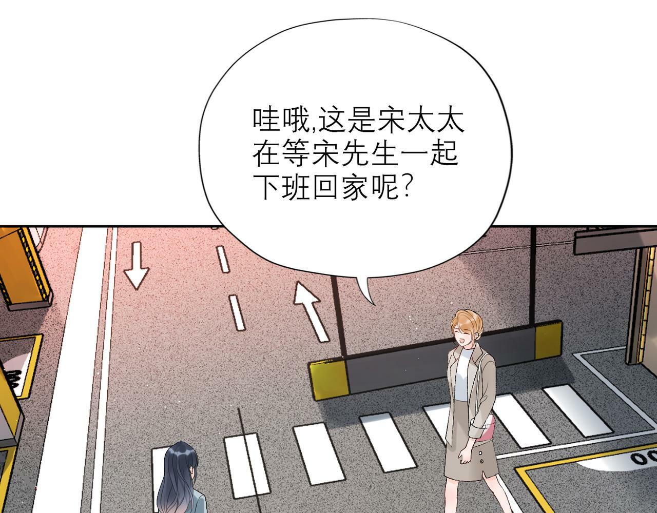 第40话 木头脑袋何时能开窍？33