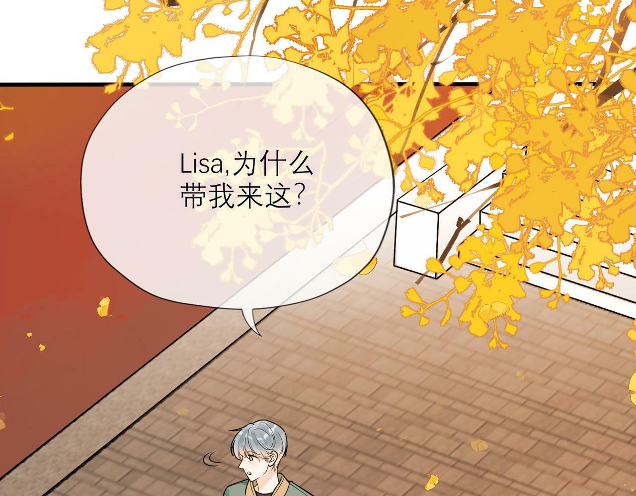 第76话 打开心结58