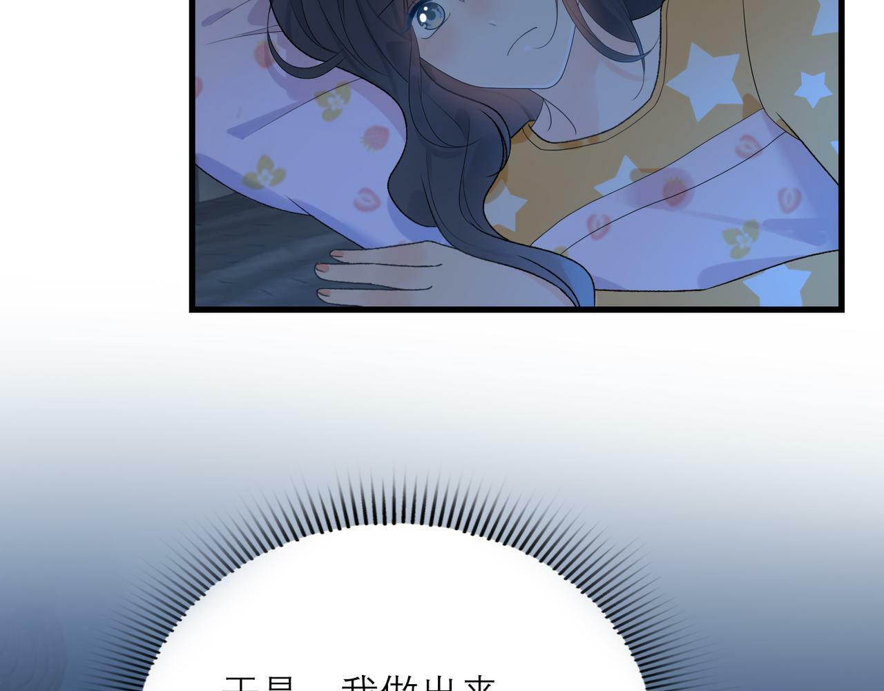 第58话 建议67