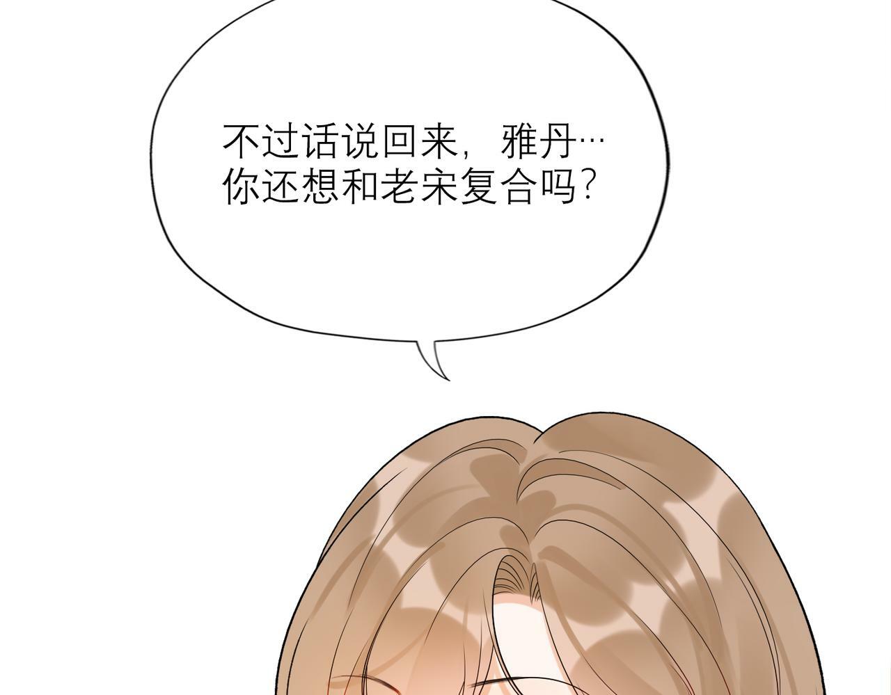 第75话 最后的挽留97
