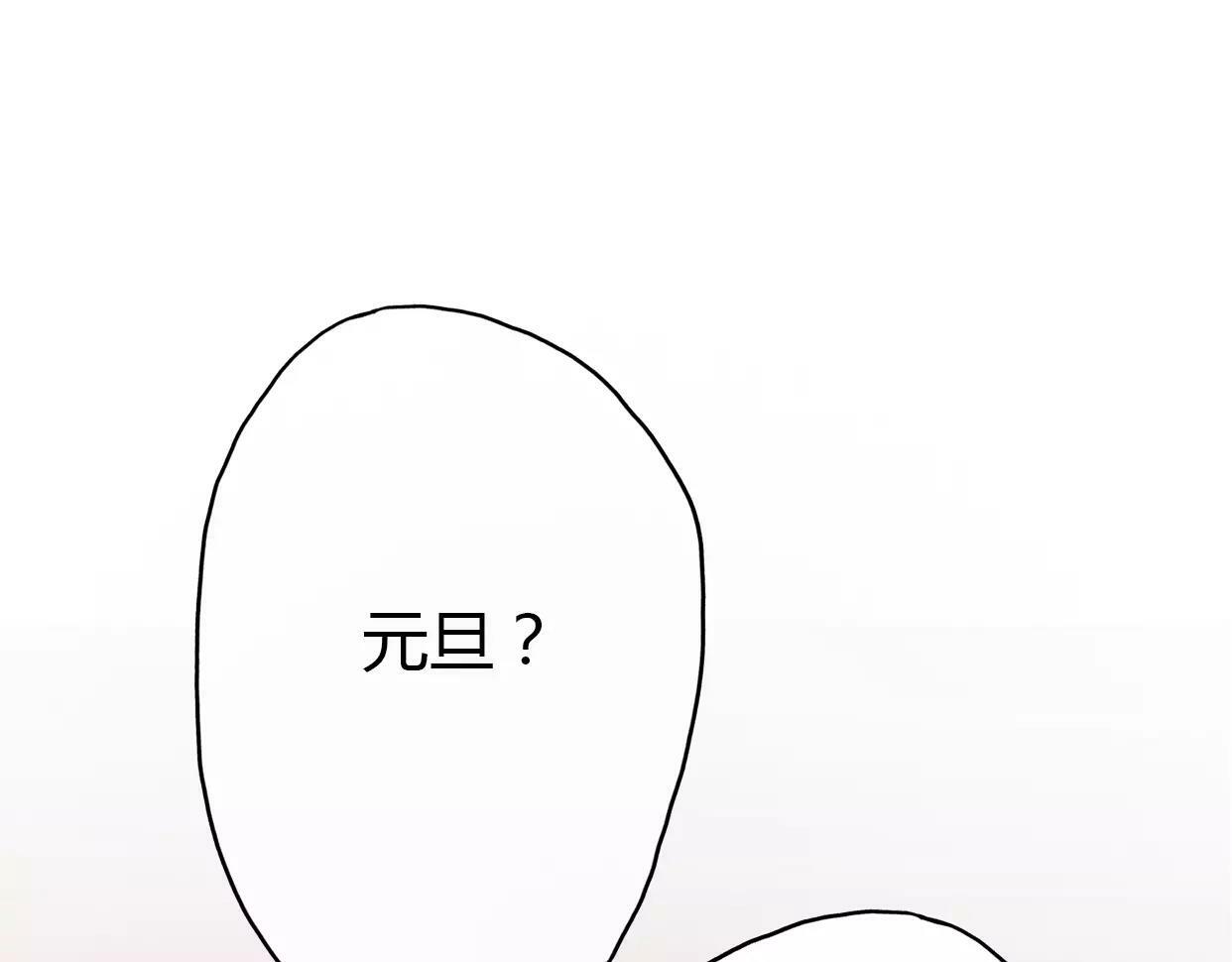 第3话 死心的理由98