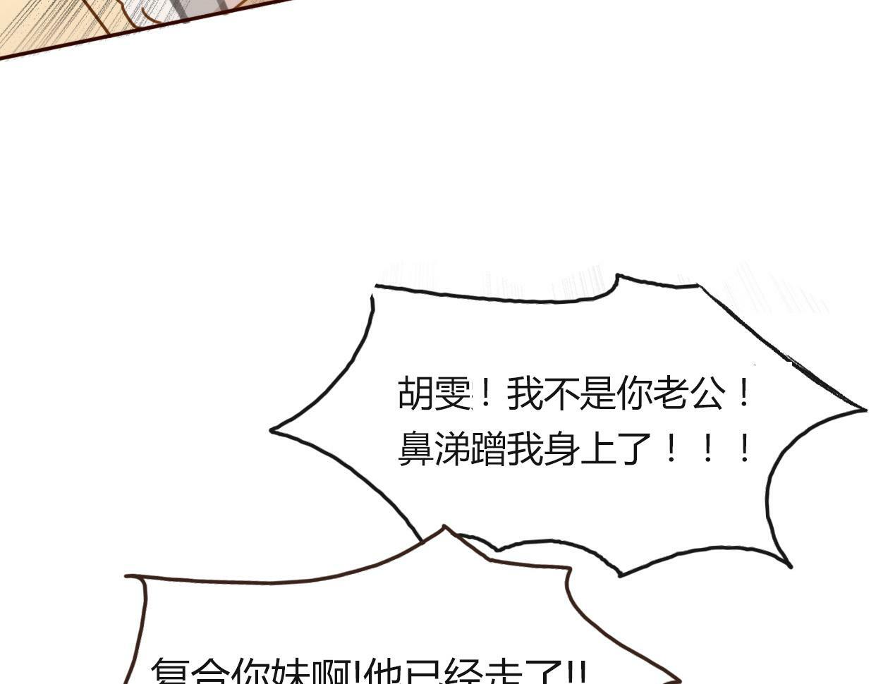 第1话 神秘电话256