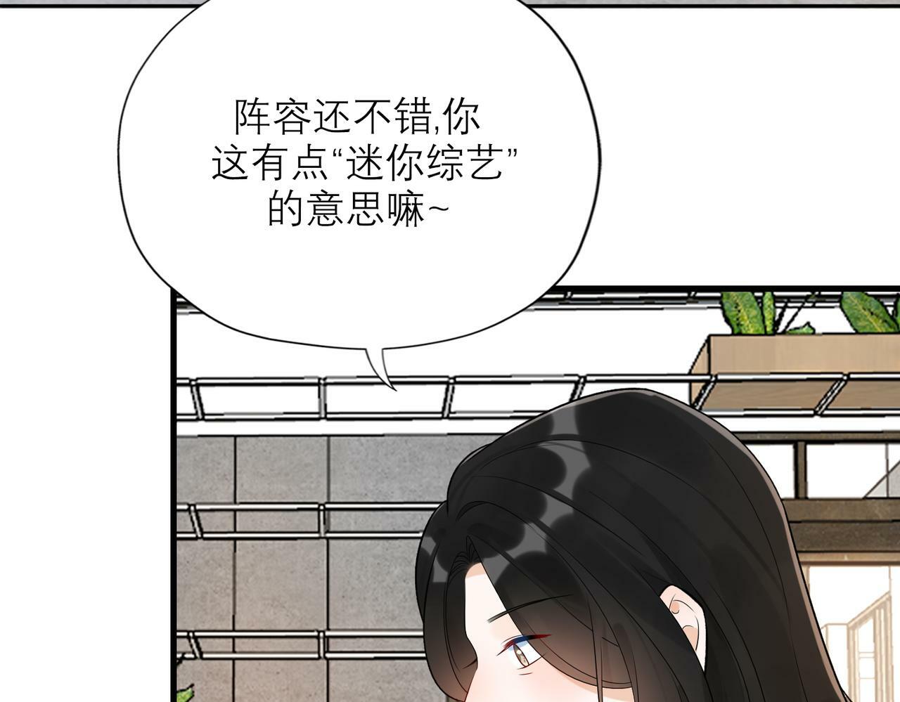 第81话 工作的新方向51