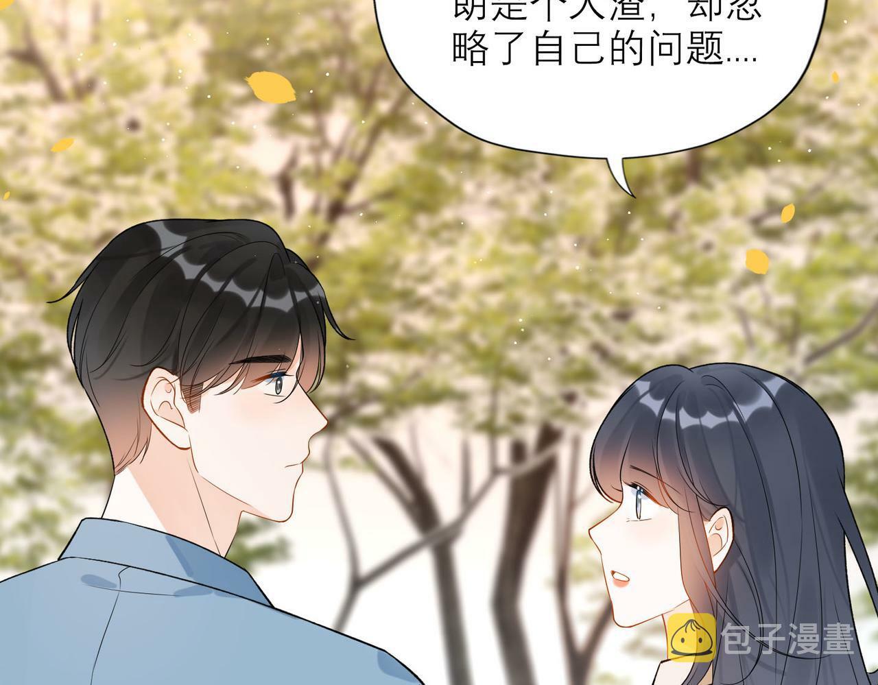 第78话 一别两宽106