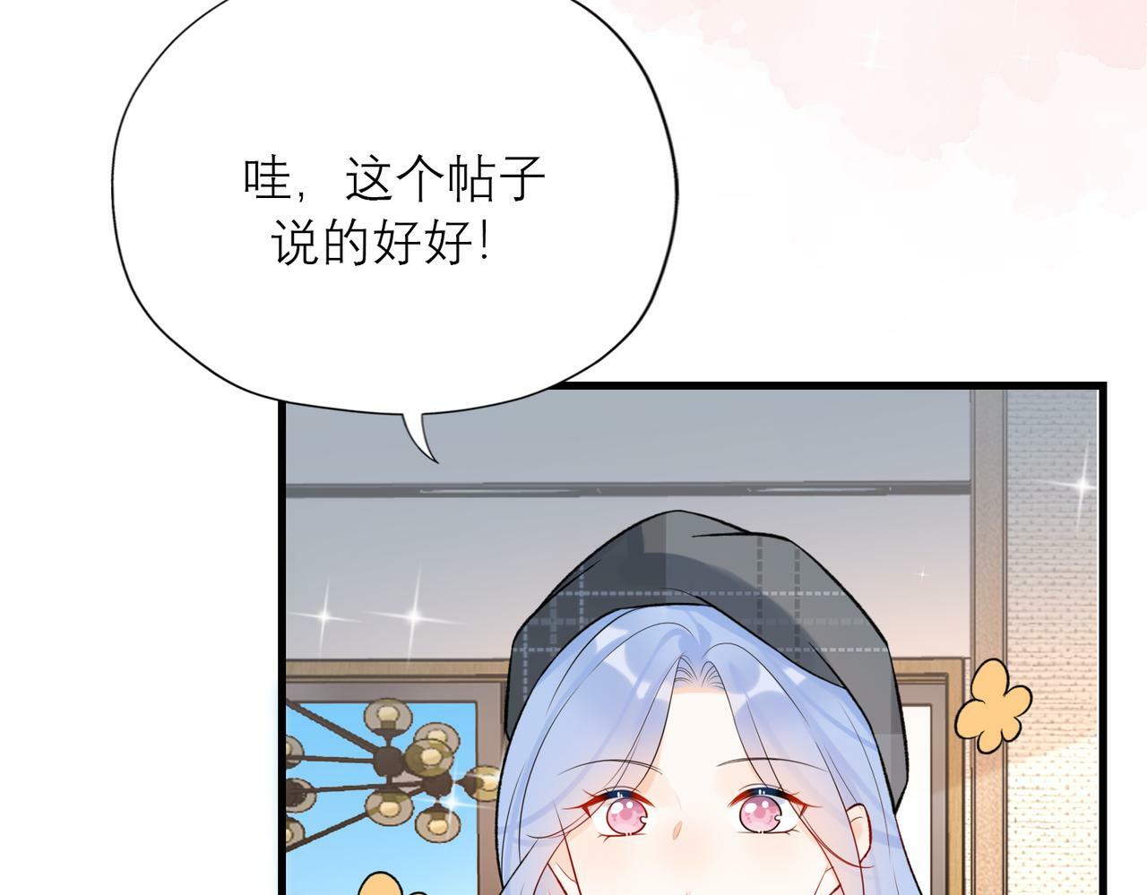 第83话 天意38