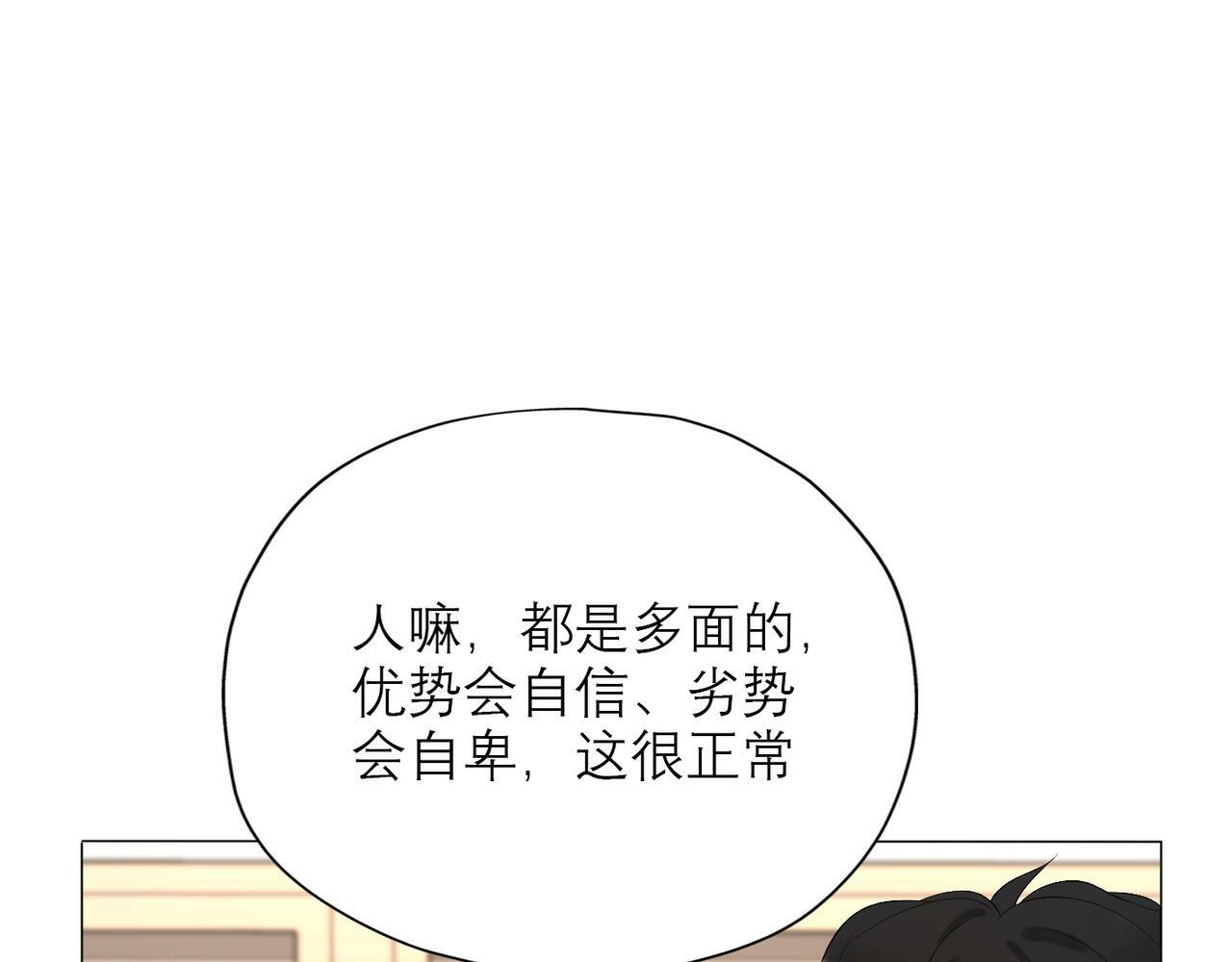 第35话  我懂你60