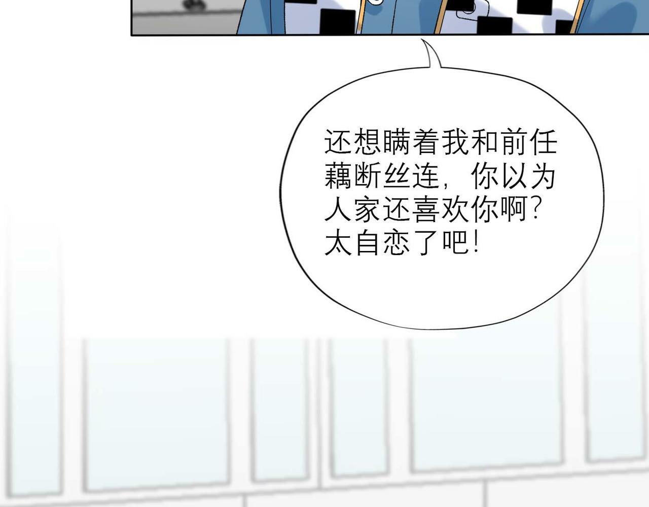 第45话 答应我的事14