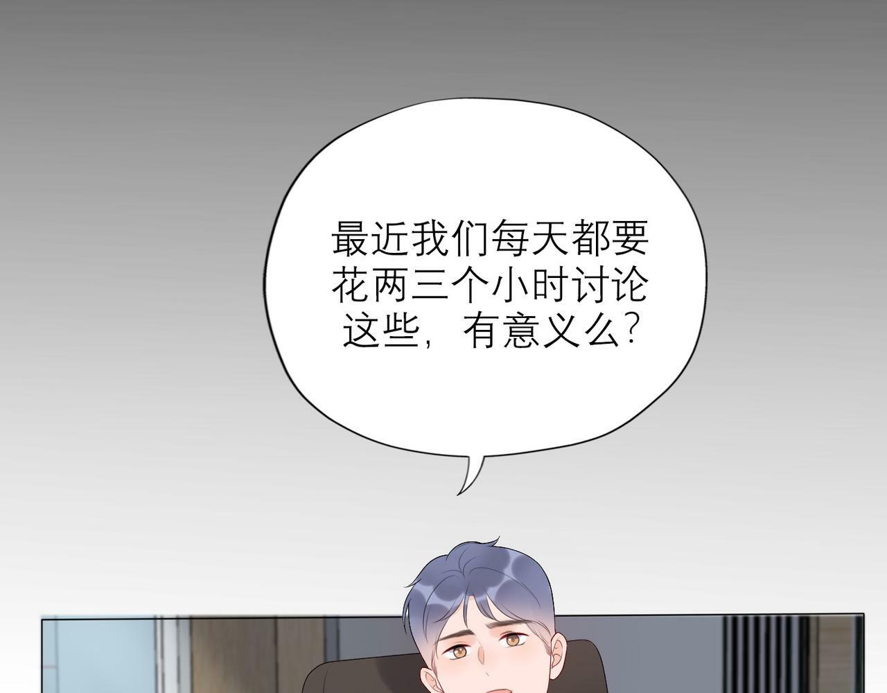 第34话 冲击102