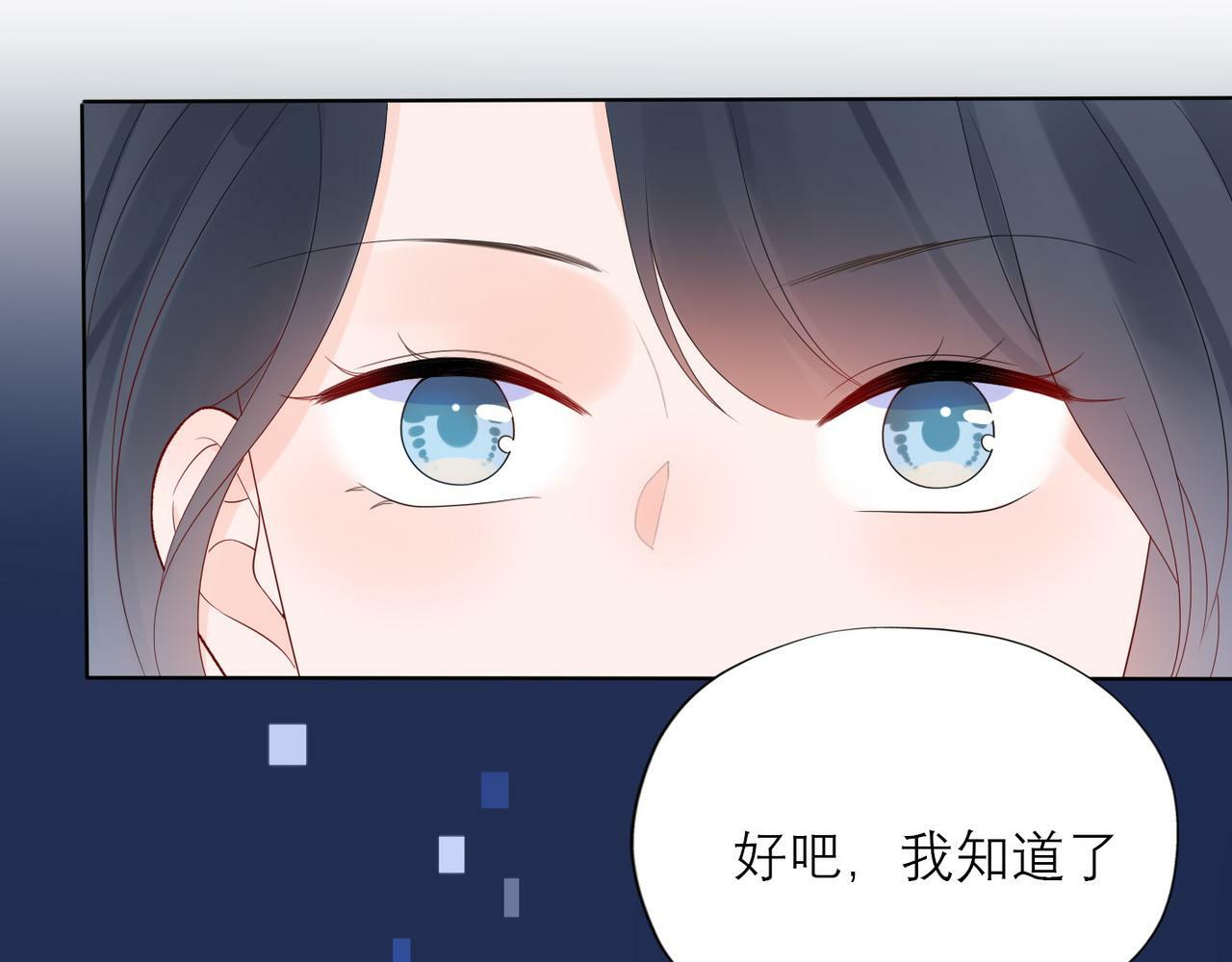 第42话  先斩后奏48