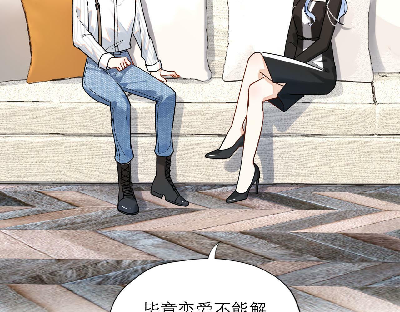第80话 做不被定义的女孩38