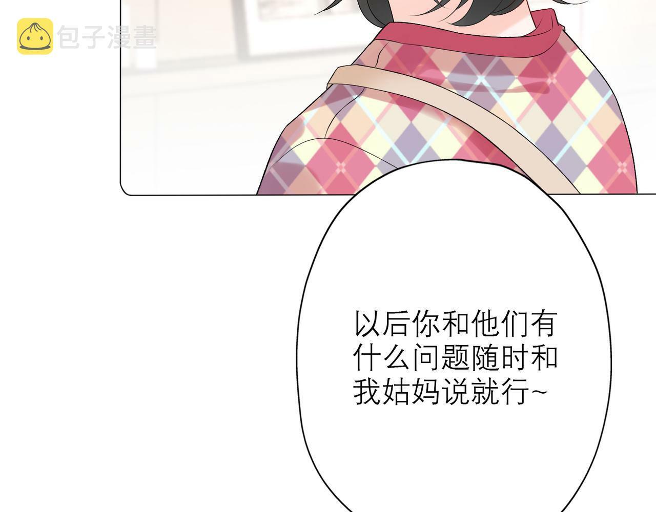 第30话 确定心意86