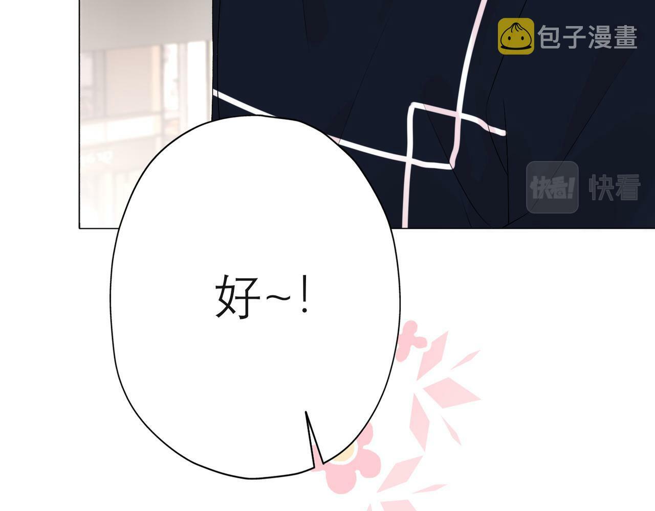 第36话 想守护的温暖113